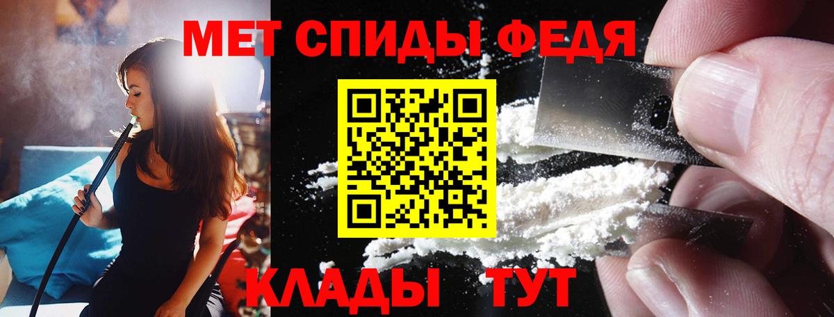 Амфетамин VHQ Приморско-Ахтарск