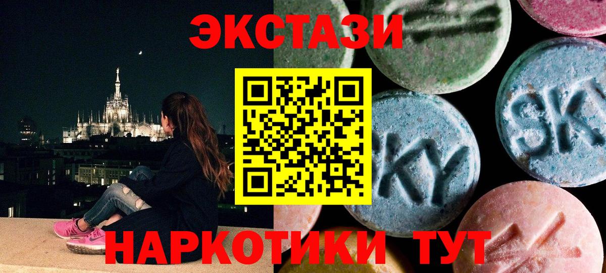 хочу наркоту    ссылки  Приморско-Ахтарск  Ecstasy 280мг  Вход с VPN 