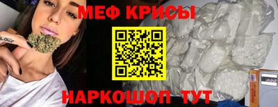 2c-b Северобайкальск