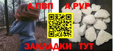2c-b Северобайкальск