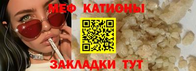 кокс Севастополь