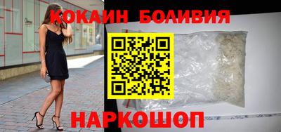 кокс Севастополь
