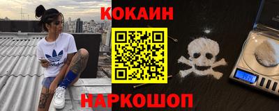 2c-b Северобайкальск