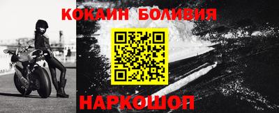 2c-b Северобайкальск