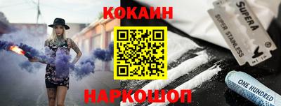 2c-b Северобайкальск