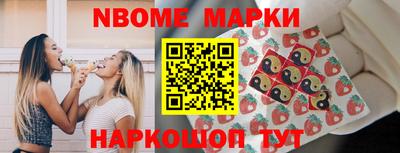 2c-b Северобайкальск