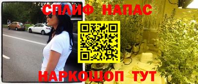 кокс Севастополь