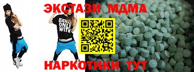 кокс Севастополь