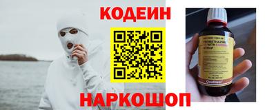 2c-b Северобайкальск