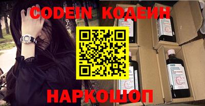 кокс Севастополь
