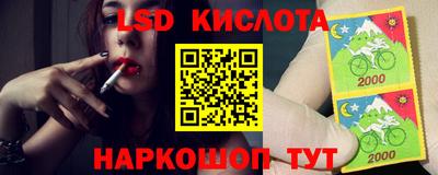 2c-b Северобайкальск