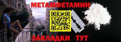 кокс Севастополь
