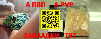 a pvp Славгород