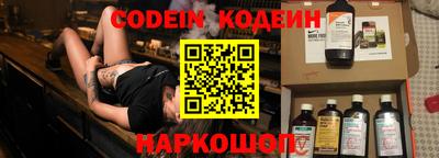 мескалин Славянск-на-Кубани