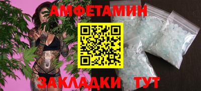 2c-b Северобайкальск