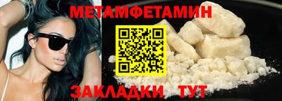 кокс Севастополь