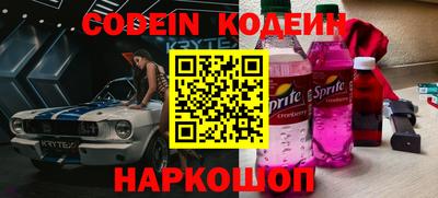 кокс Севастополь
