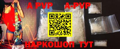 каннабис Сланцы
