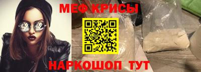 кокс Севастополь