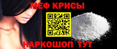 кокс Севастополь