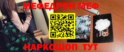 кокс Севастополь