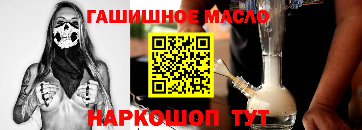 ТГК жижа Приморско-Ахтарск